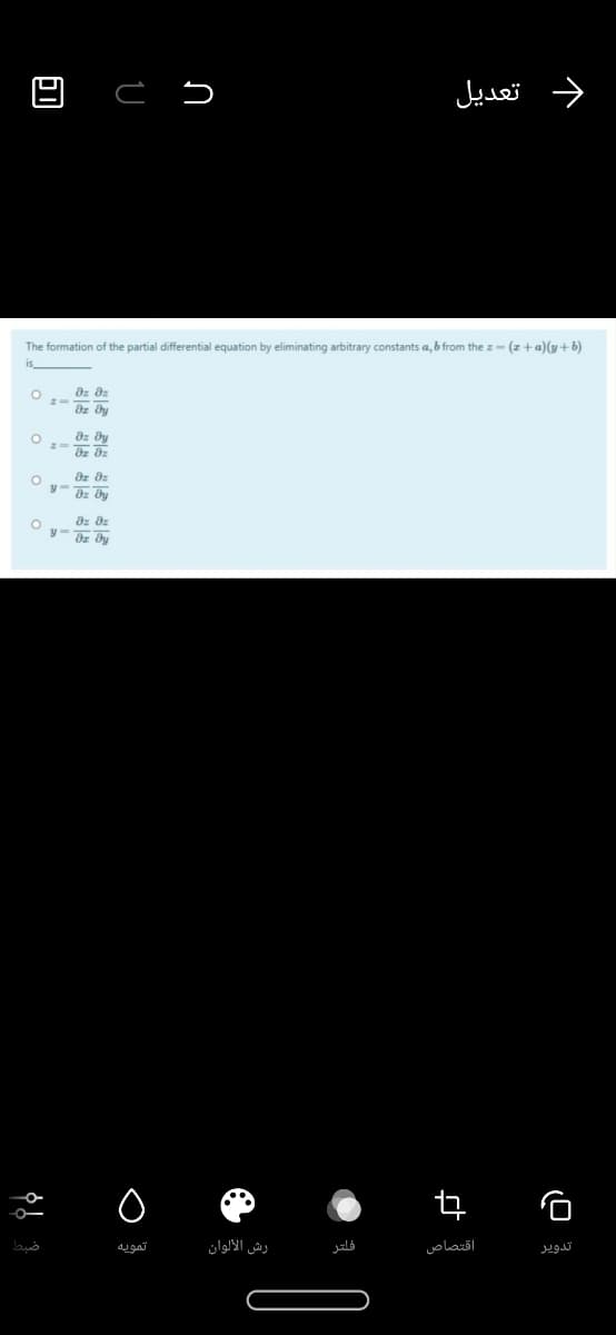 د تعديل
The formation of the partial differential equation by eliminating arbitrary constants a, b from the z- (z+a)(y+b)
is
az dz
y- Dz dy
تمويه
رش الألوان
فلتر
اقتصاص
تدوير
