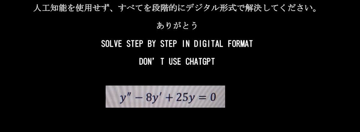 人工知能を使用せず、すべてを段階的にデジタル形式で解決してください。
ありがとう
SOLVE STEP BY STEP IN DIGITAL FORMAT
DON'T USE CHATGPT
y" - 8y' +25y = 0
-