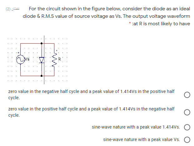 For the circuit shown in the figure below, com
