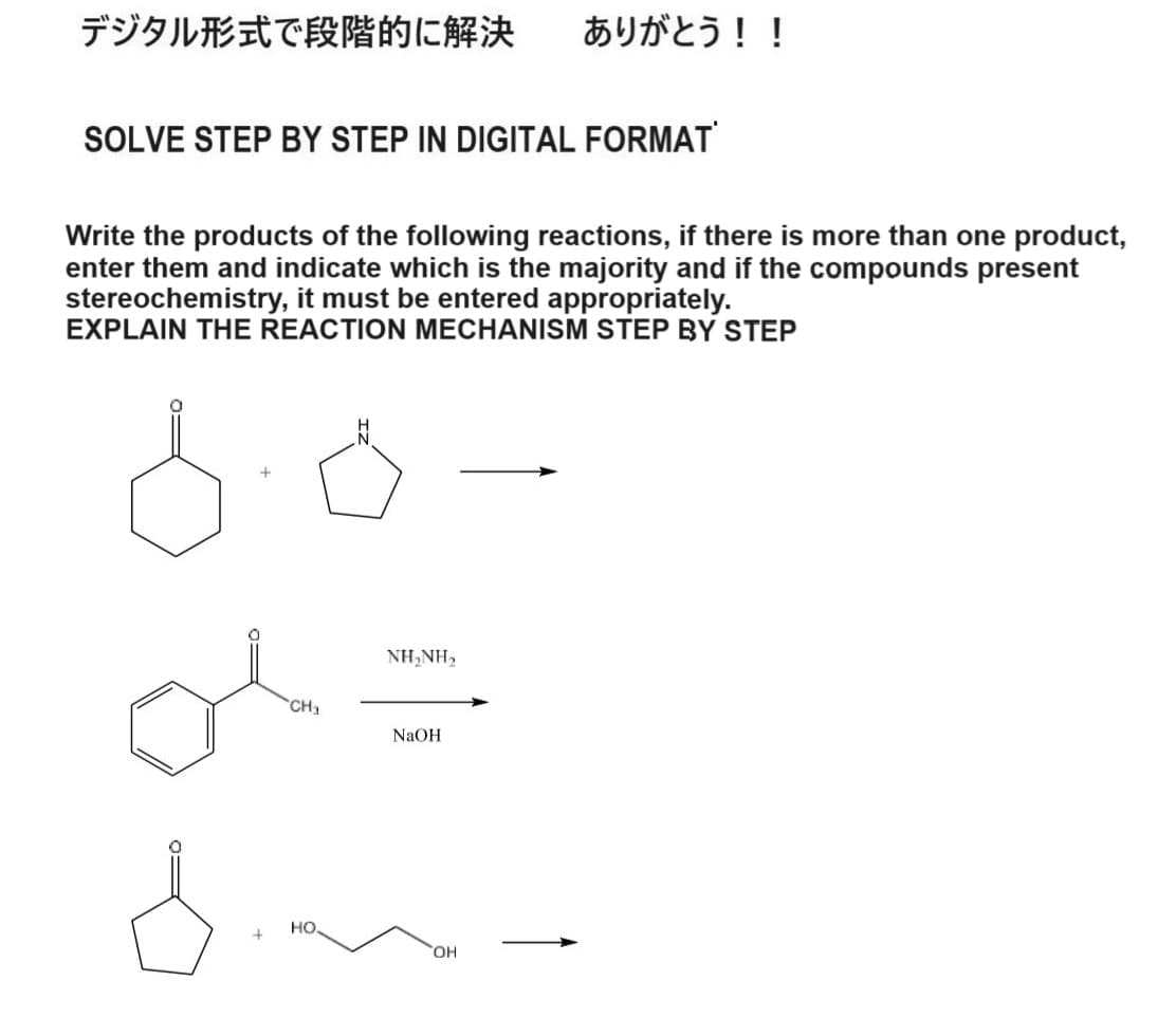 デジタル形式で段階的に解決 ありがとう!!
SOLVE STEP BY STEP IN DIGITAL FORMAT
Write the products of the following reactions, if there is more than one product,
enter them and indicate which is the majority and if the compounds present
stereochemistry, it must be entered appropriately.
EXPLAIN THE REACTION MECHANISM STEP BY STEP
NHANH,
d=
CH
NaOH
+
HO.
OH