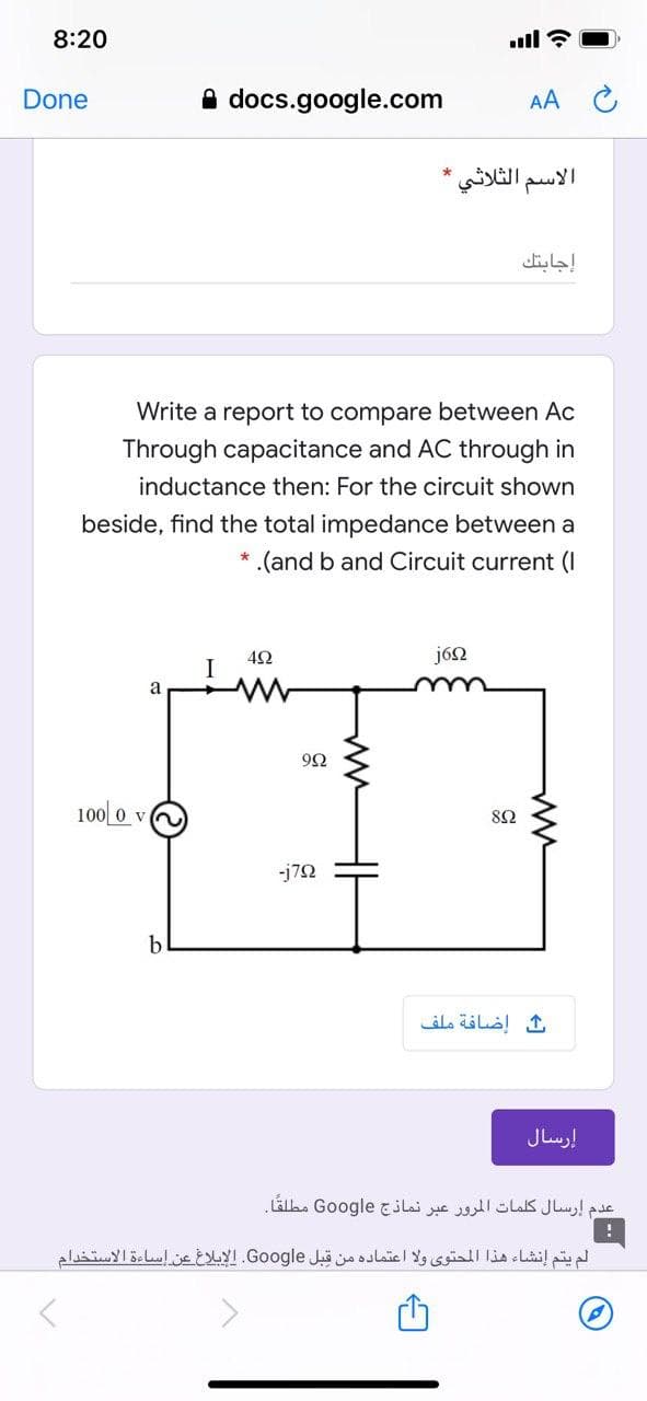 Write a report to compare between Ac
Through capacitance and AC through in
inductance then: For the circuit shown
beside, find the total impedance between a
(and b and Circuit current (I
42
j62
