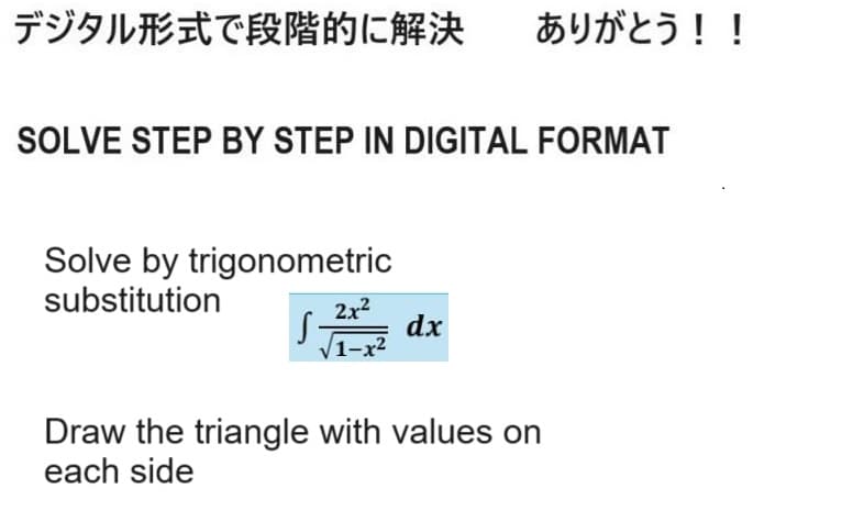 デジタル形式で段階的に解決
ありがとう!!
SOLVE STEP BY STEP IN DIGITAL FORMAT
Solve by trigonometric
substitution
2x²
dx
1-x2
Draw the triangle with values on
each side