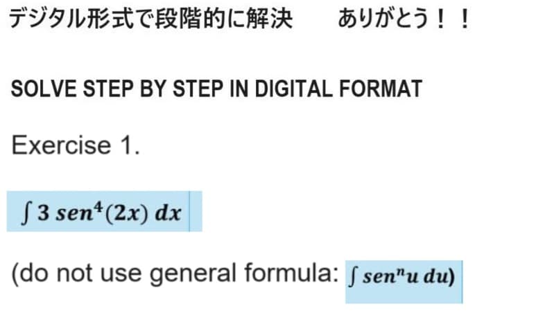 デジタル形式で段階的に解決
ありがとう!!
SOLVE STEP BY STEP IN DIGITAL FORMAT
Exercise 1.
√ 3 sen¹ (2x) dx
(do not use general formula: fsen "udu)