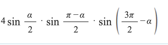 4 sin
3π
-
-a
α
πα
sin
sin
2
2
2