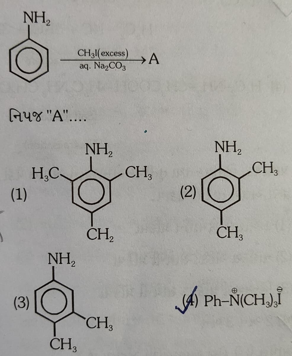 NH,
CH31(excess)
aq. Na2CO3
→A
A48 "A"....
NH,
CH3
NH,
CH,
H,C
(1)
(2)
CH3
CH,
NH2
JA) Ph-N(CH)
(3)
CH,
CH3
