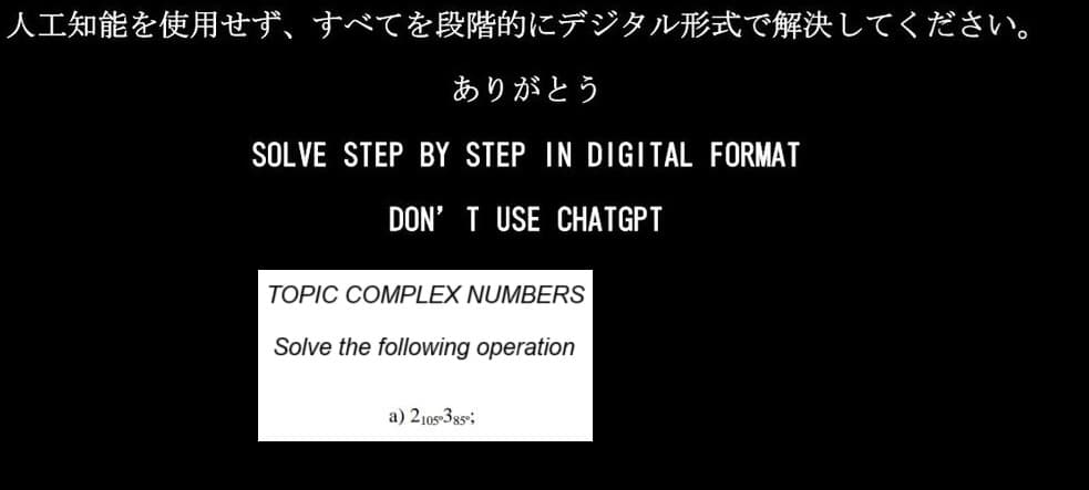 人工知能を使用せず、 すべてを段階的にデジタル形式で解決してください。
ありがとう
SOLVE STEP BY STEP IN DIGITAL FORMAT
DON'T USE CHATGPT
TOPIC COMPLEX NUMBERS
Solve the following operation
a) 210503850