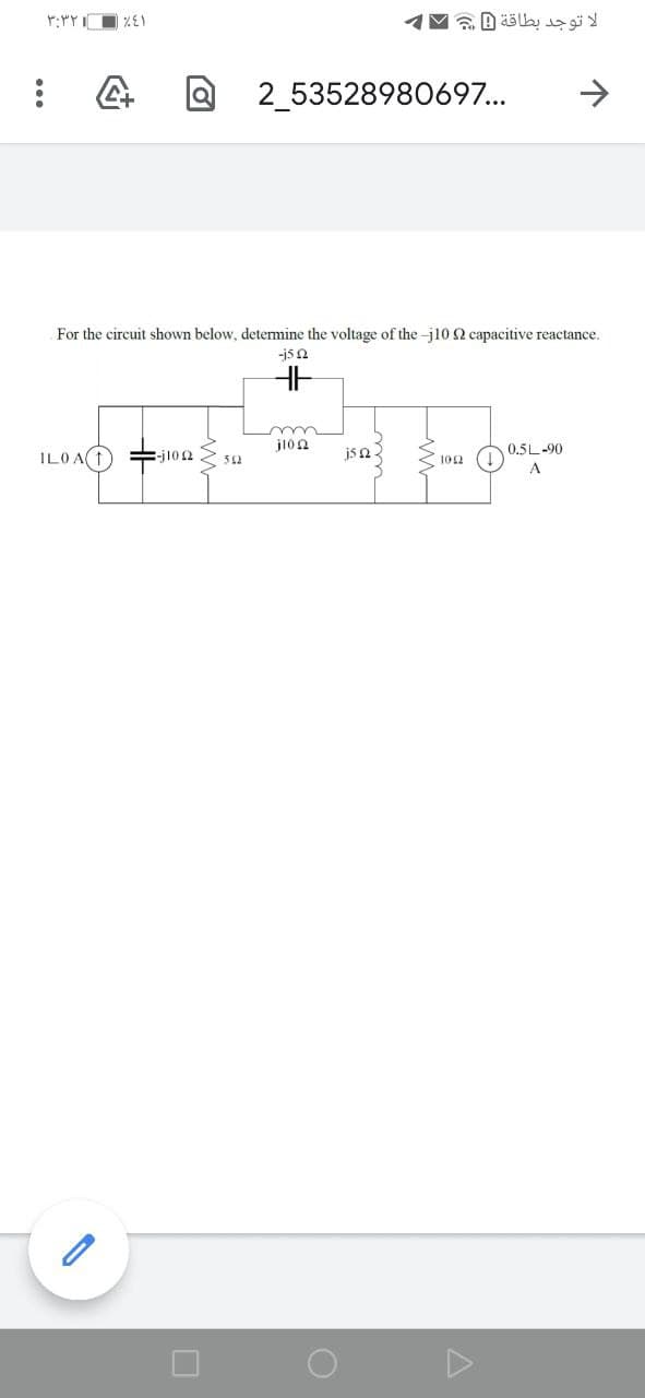 2_53528980697...
->
For the circuit shown below, detemine the voltage of the -j10 2 capacitive reactance.
-j5 0
ILOA(T) ==j102
jlon
is Q
102 O
0.5L-90
52
A.
