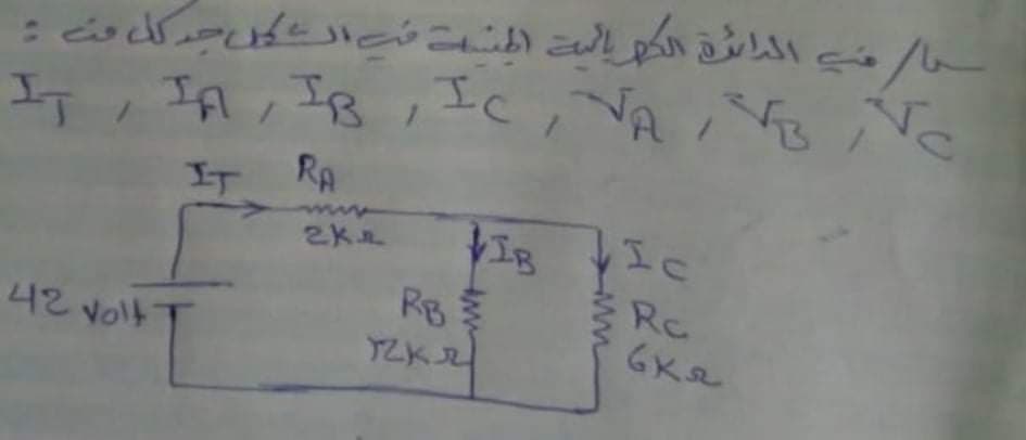 /-
c, VA No
IT , IA , IB , Ic
IT RA
ww
Ic
Rc
RB
YZK2
42 volt T
